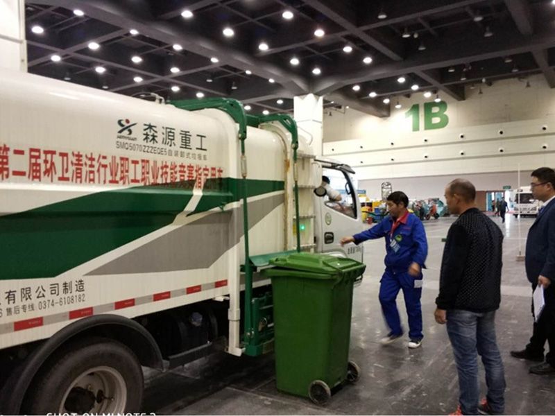 道路清掃、垃圾清運(yùn)實(shí)操技能比賽